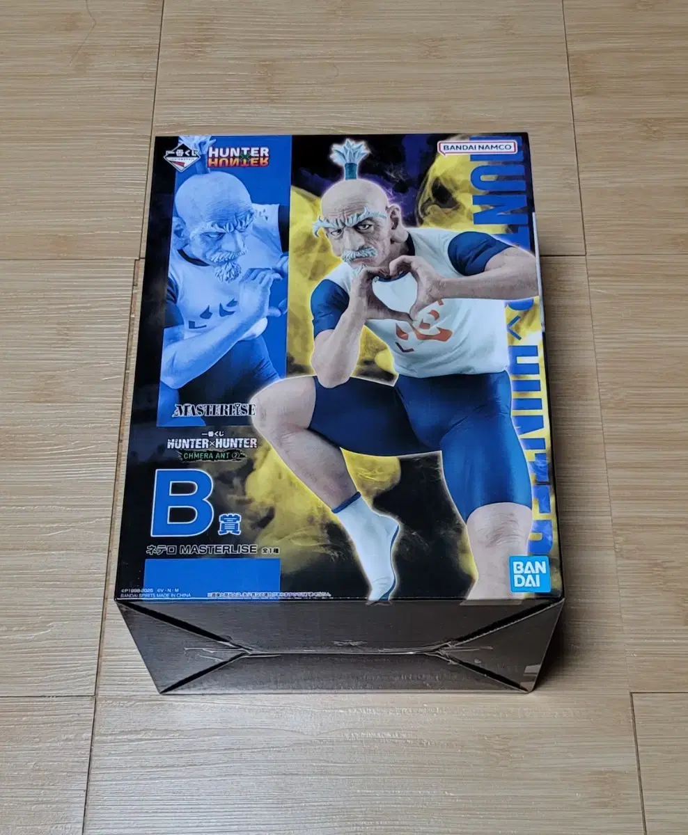 HUNTER x HUNTER CHIMERA ANT ストラップ付きフィギュア HUNTER×HUNTER